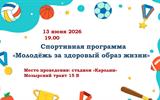 IMG_20260612_144640_343[1]
